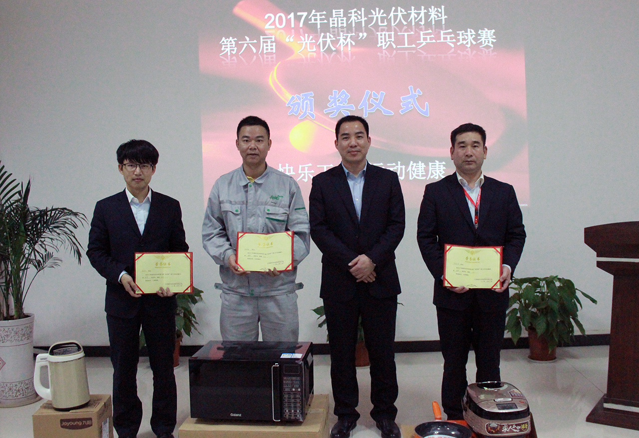 欧博abg手机版app