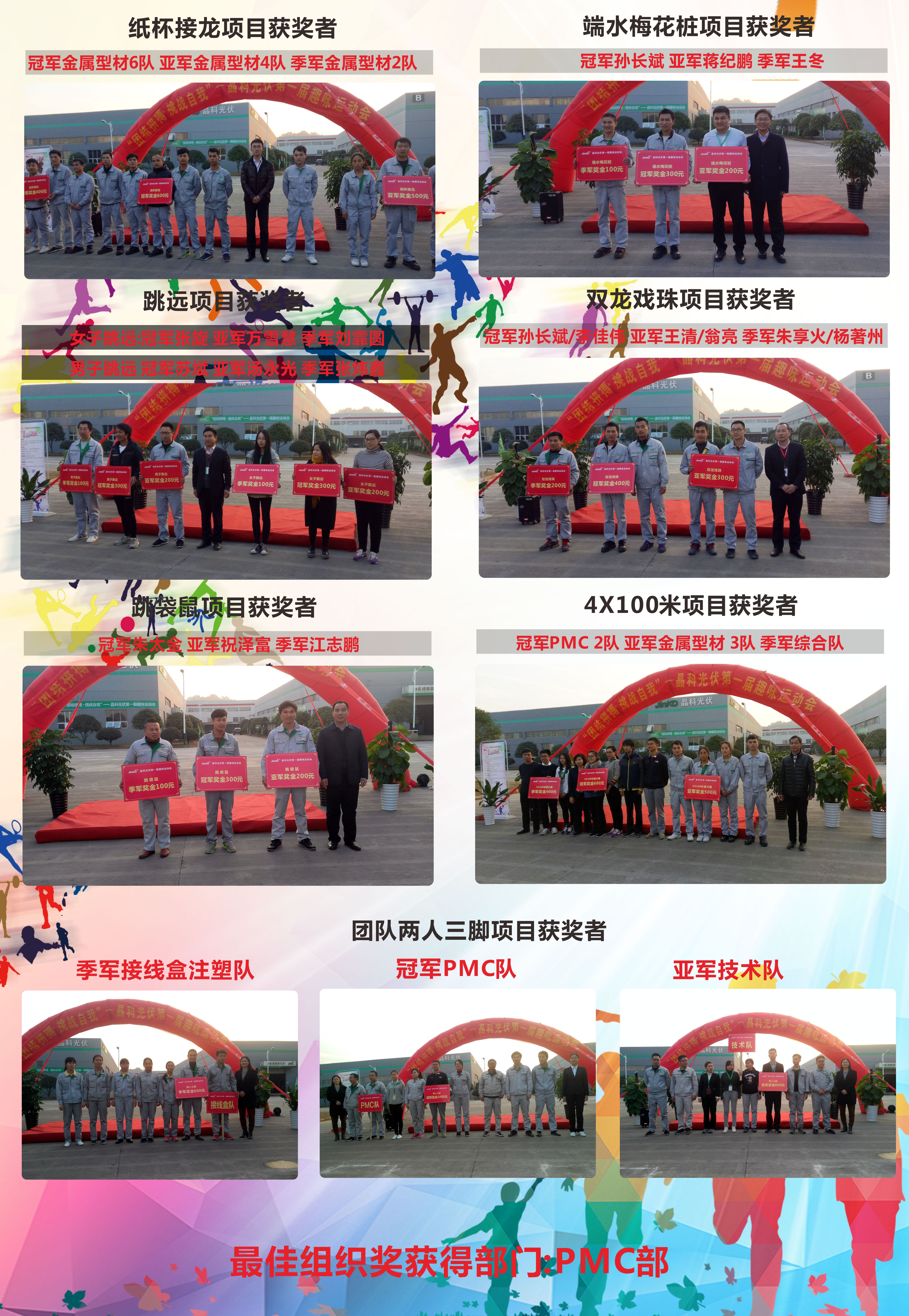 欧博abg手机版app