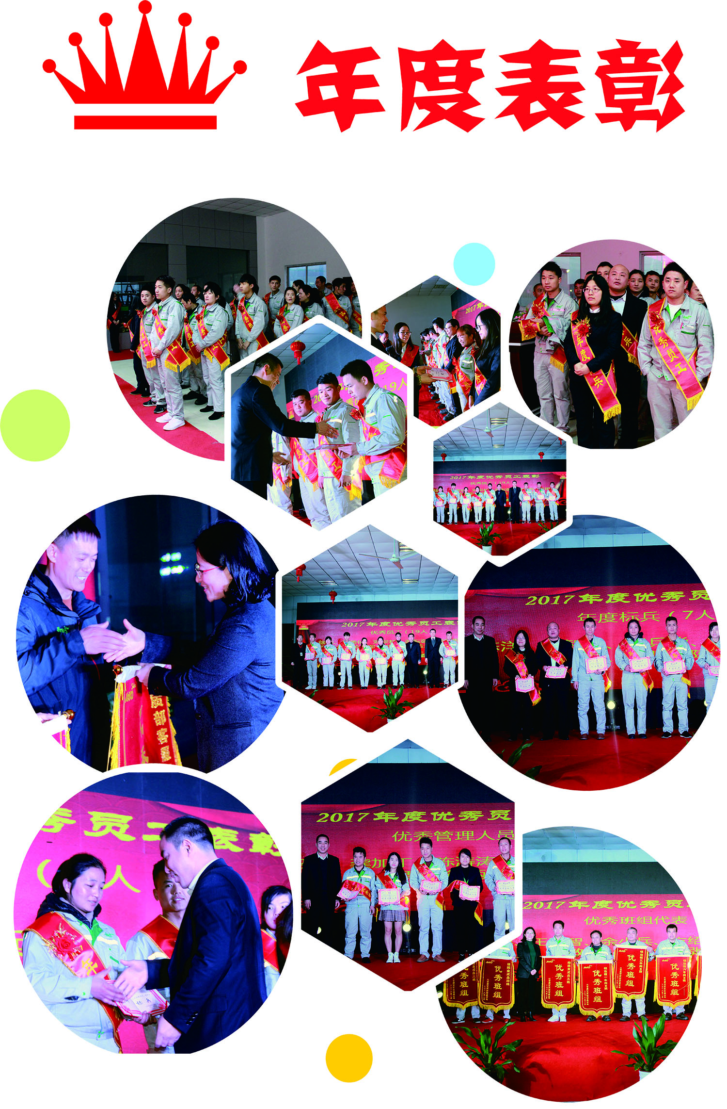 欧博abg手机版app