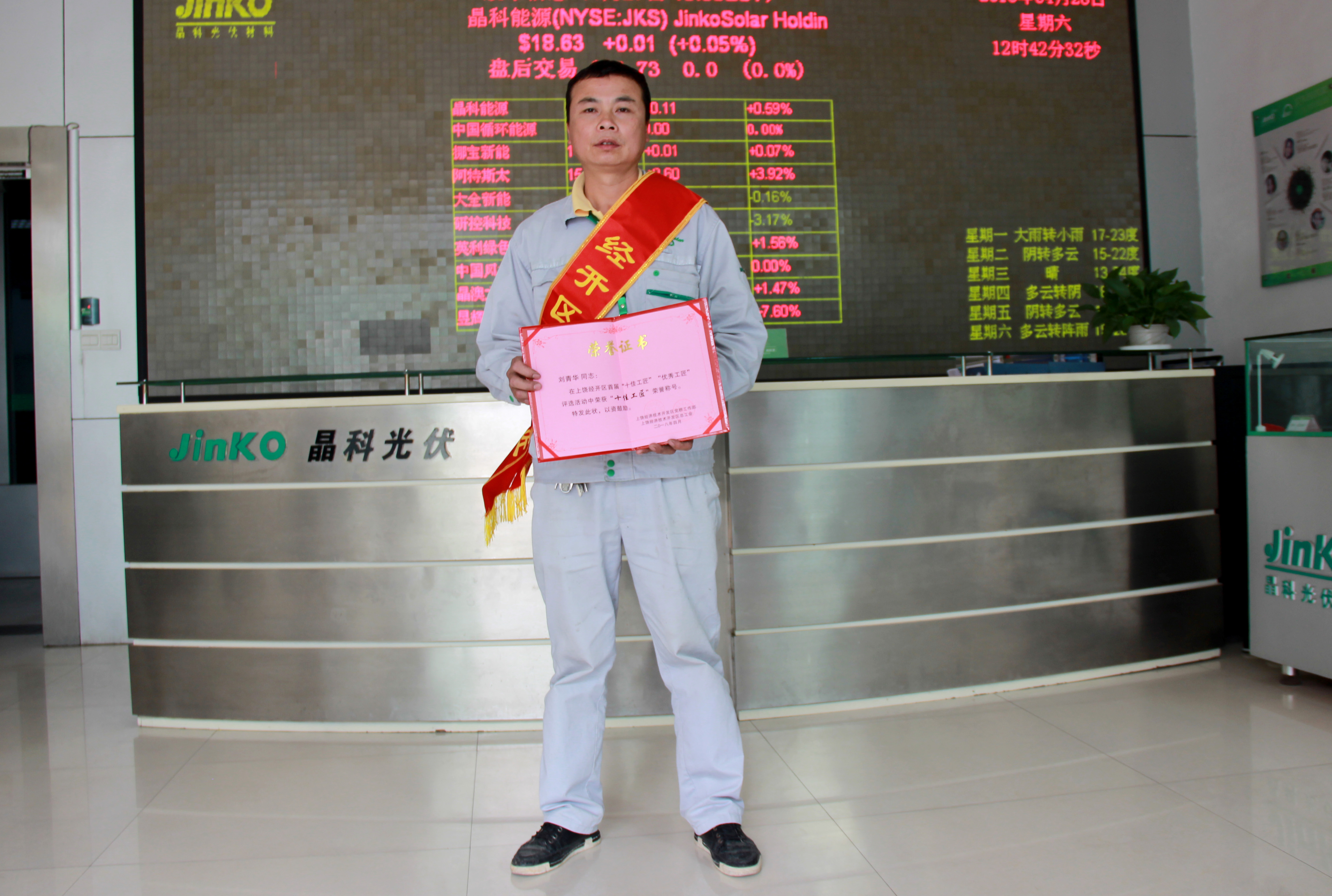 欧博abg手机版app