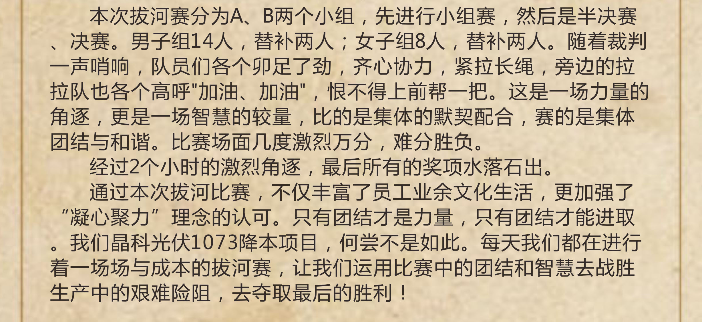 欧博abg手机版app