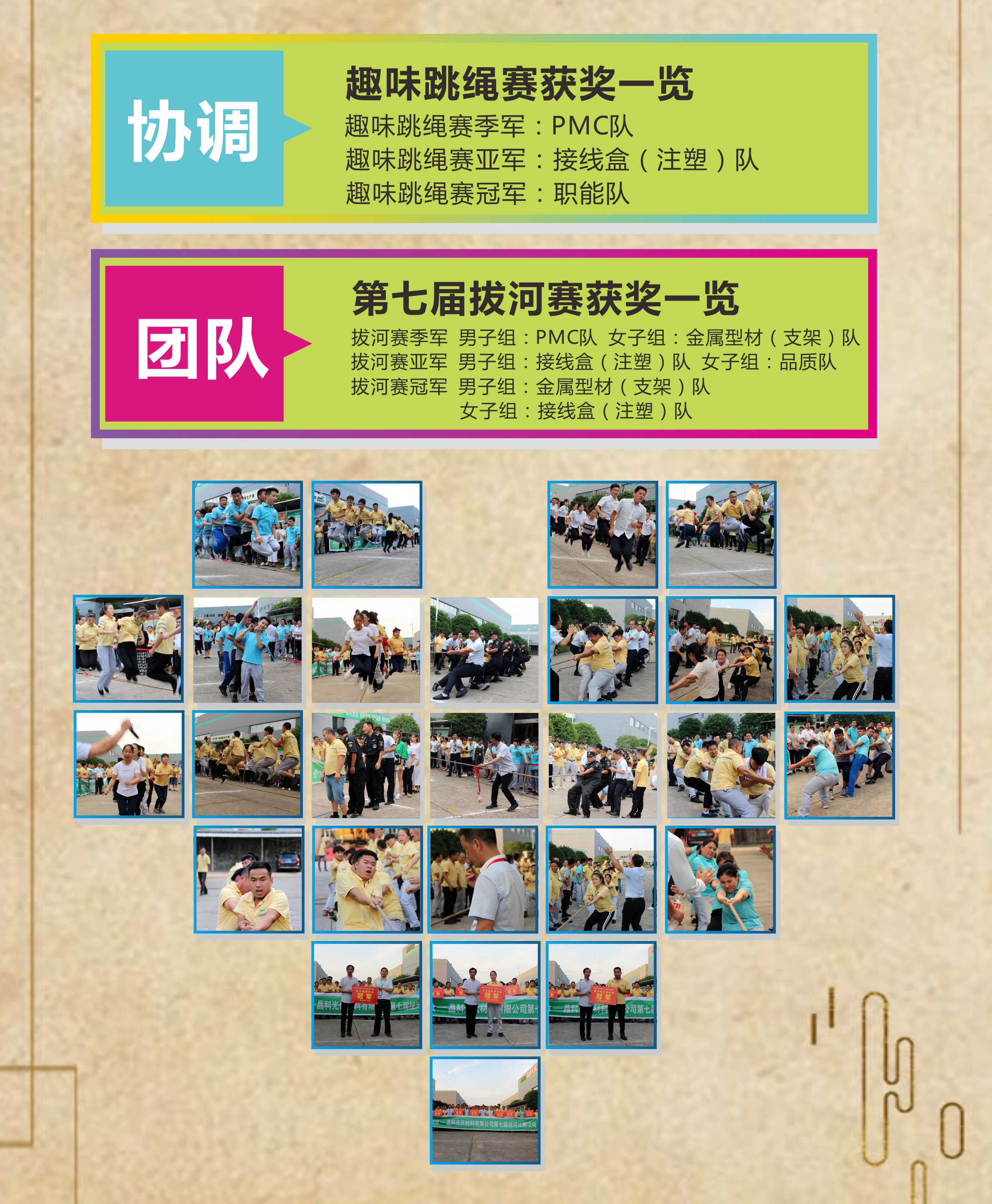 欧博abg手机版app