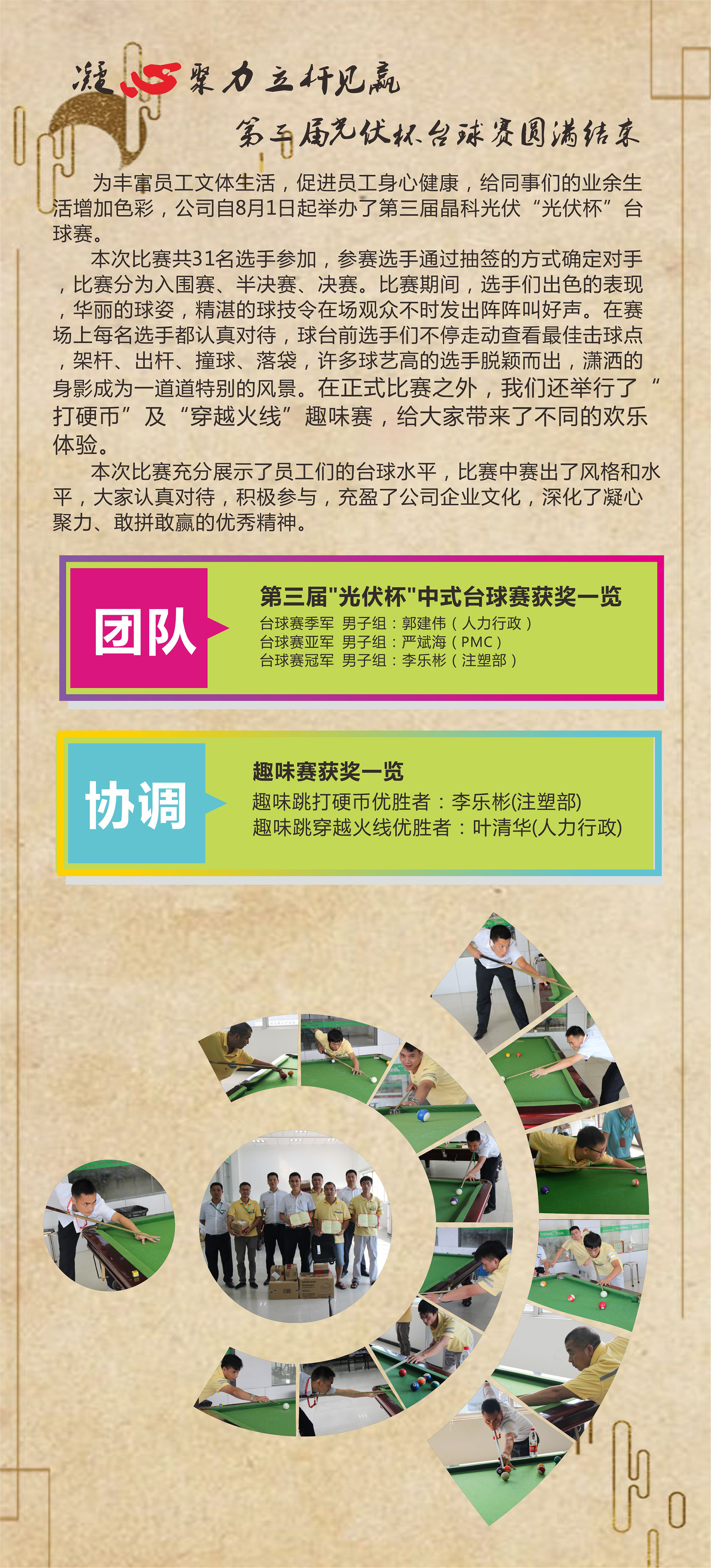 欧博abg手机版app