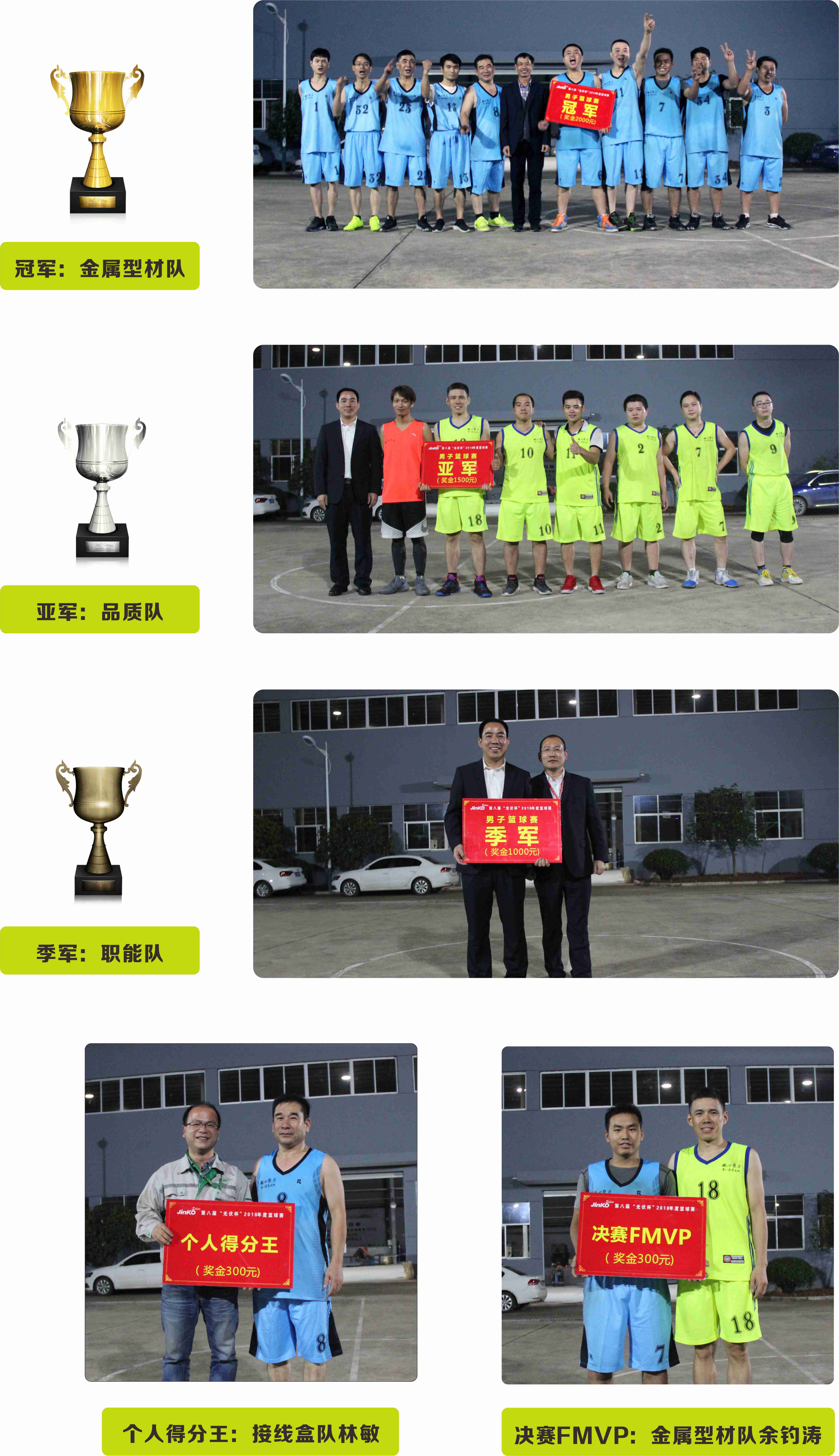 欧博abg手机版app