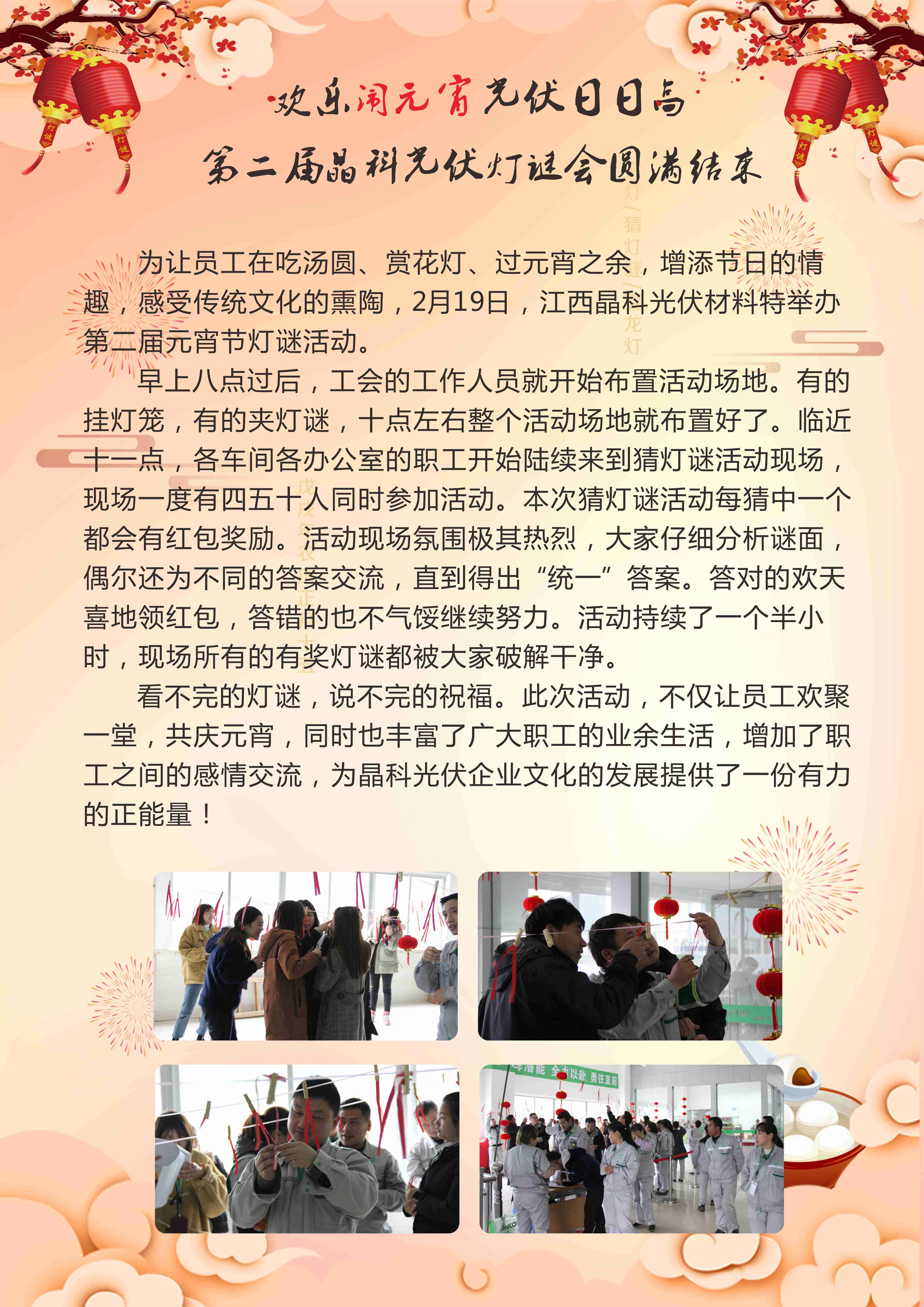 欧博abg手机版app