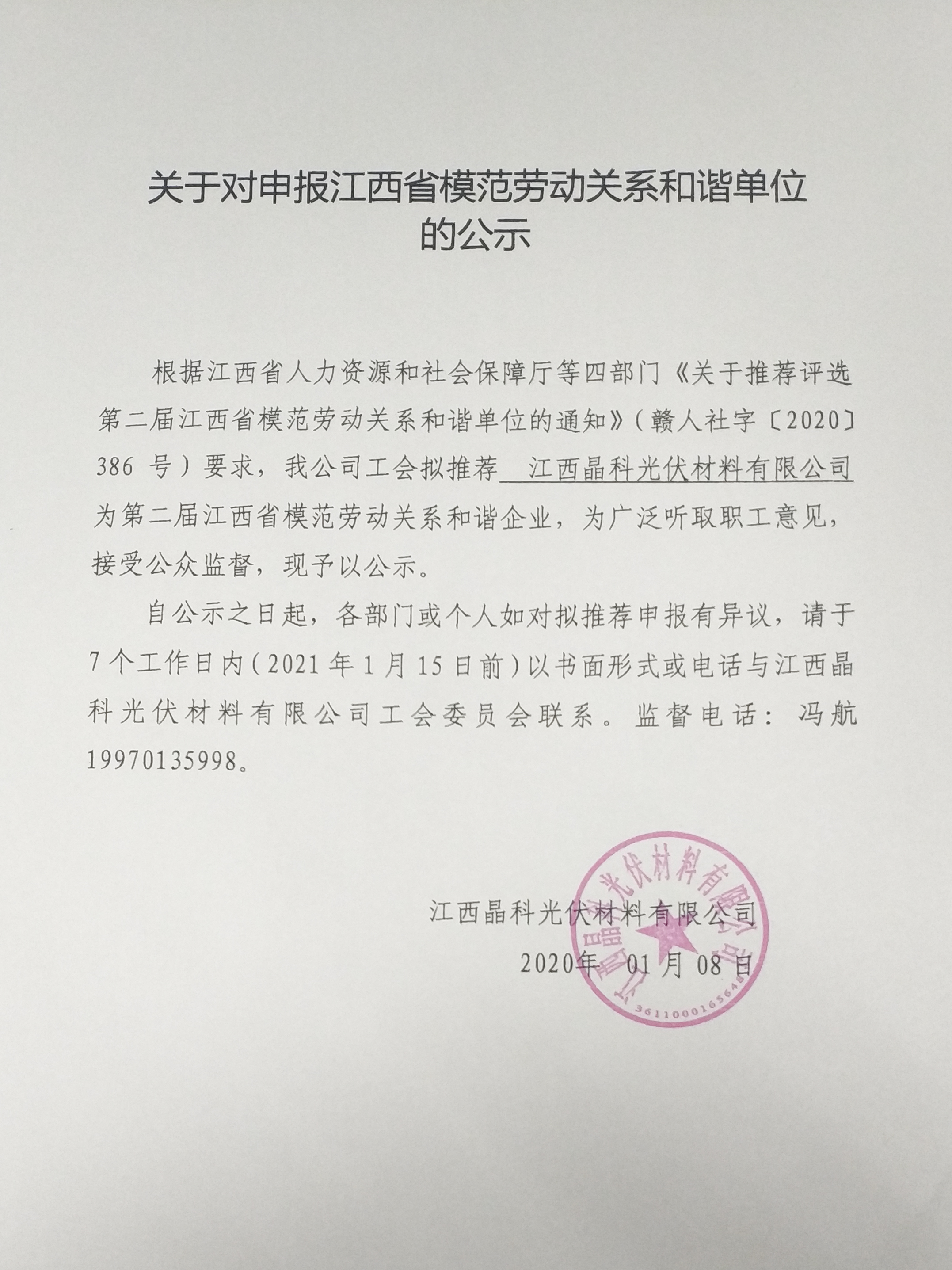 欧博abg手机版app