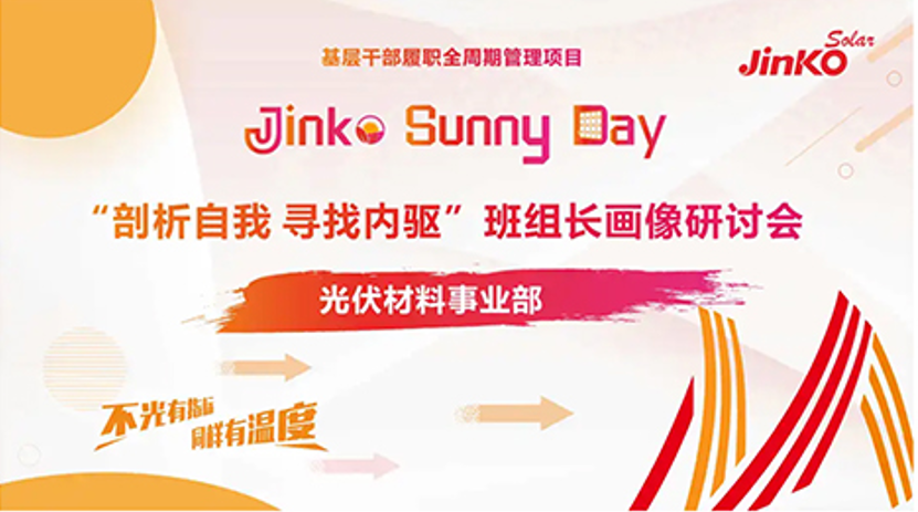 欧博abg手机版app