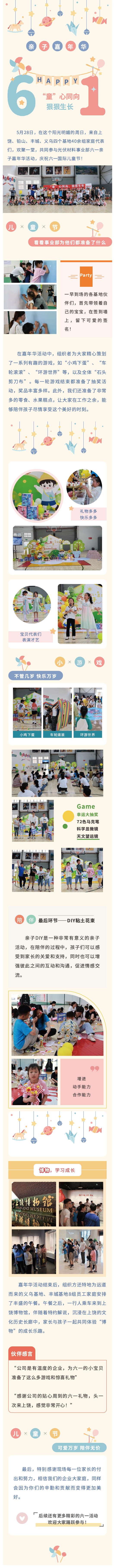 欧博abg手机版app