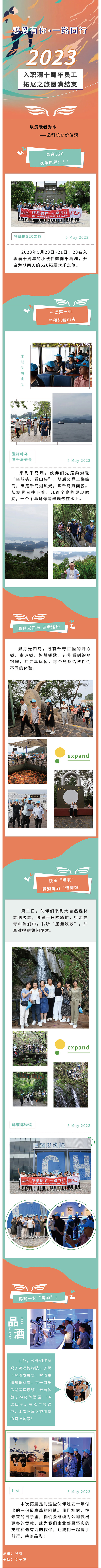 欧博abg手机版app