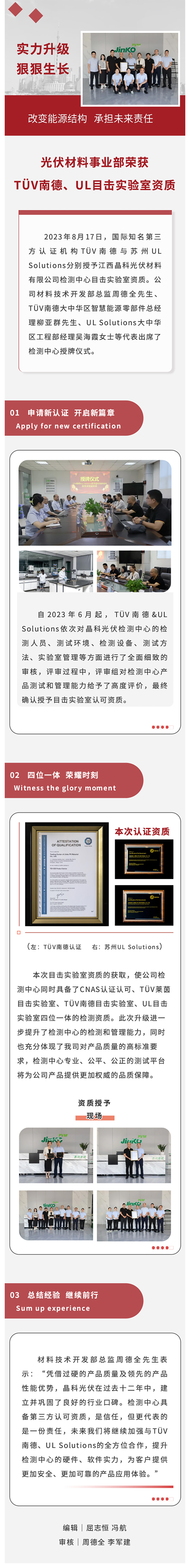 欧博abg手机版app