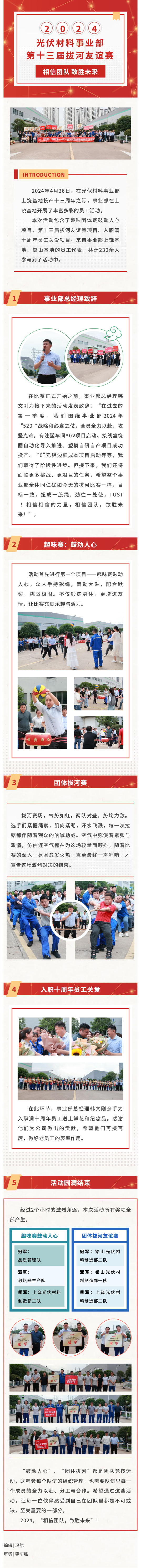 欧博abg手机版app