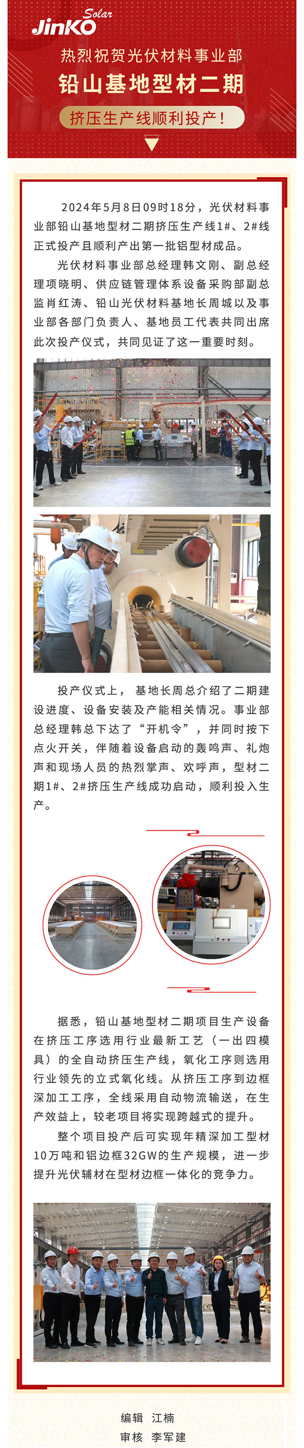 欧博abg手机版app