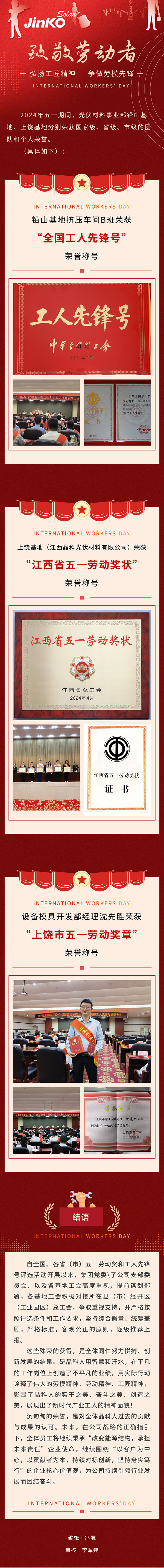 欧博abg手机版app