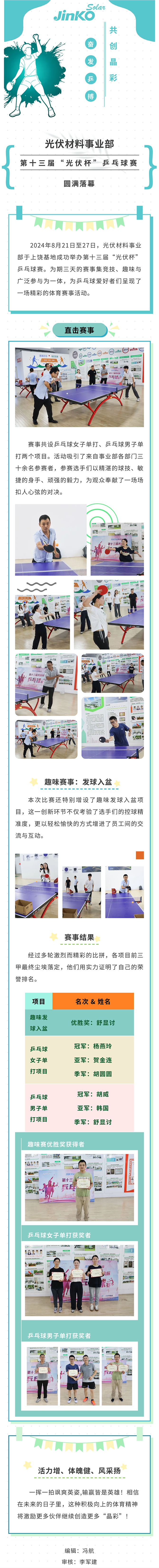 欧博abg手机版app