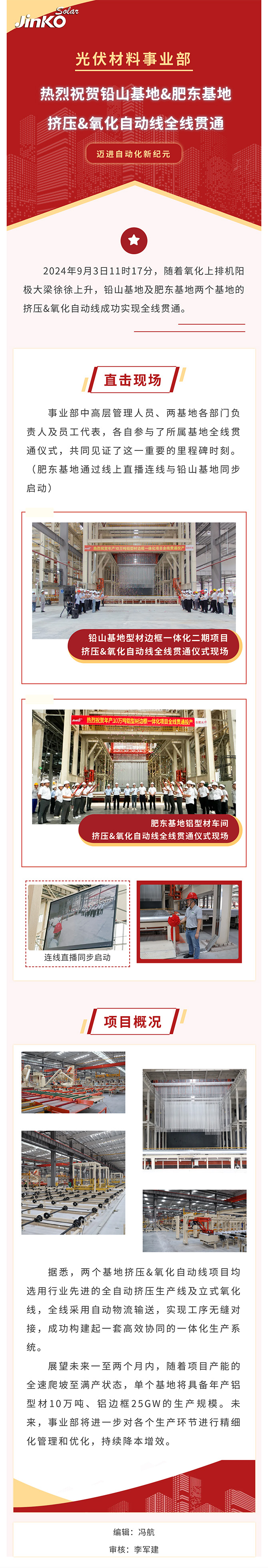 欧博abg手机版app