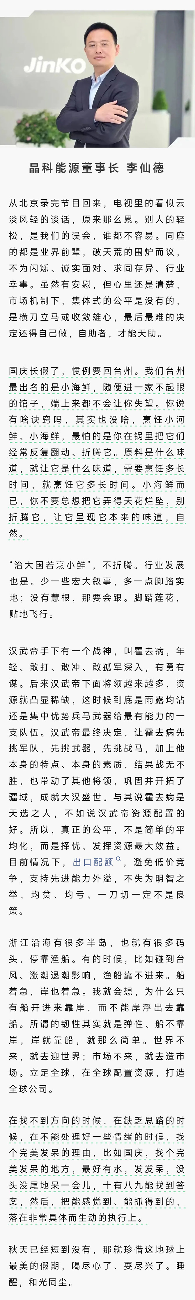 欧博abg手机版app