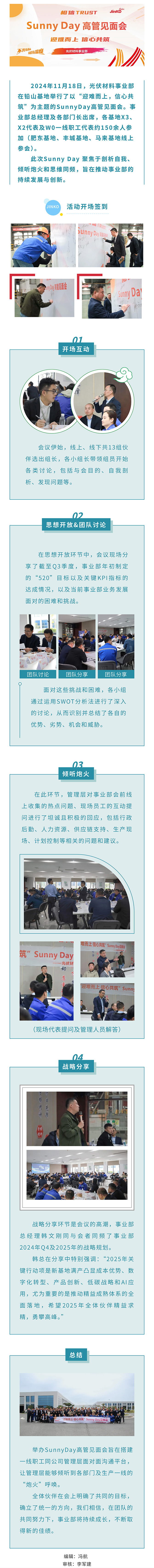 欧博abg手机版app