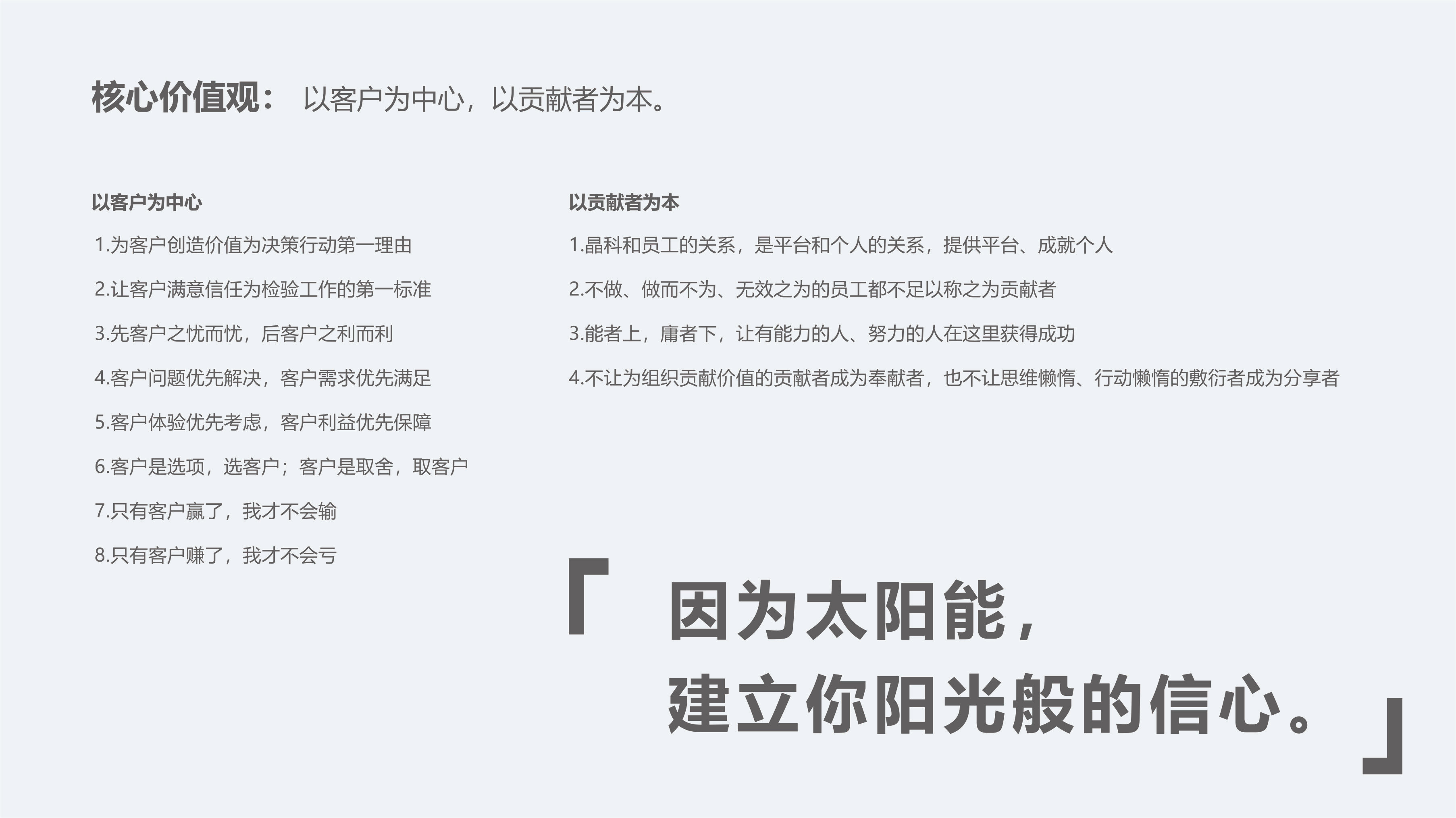 欧博abg手机版app