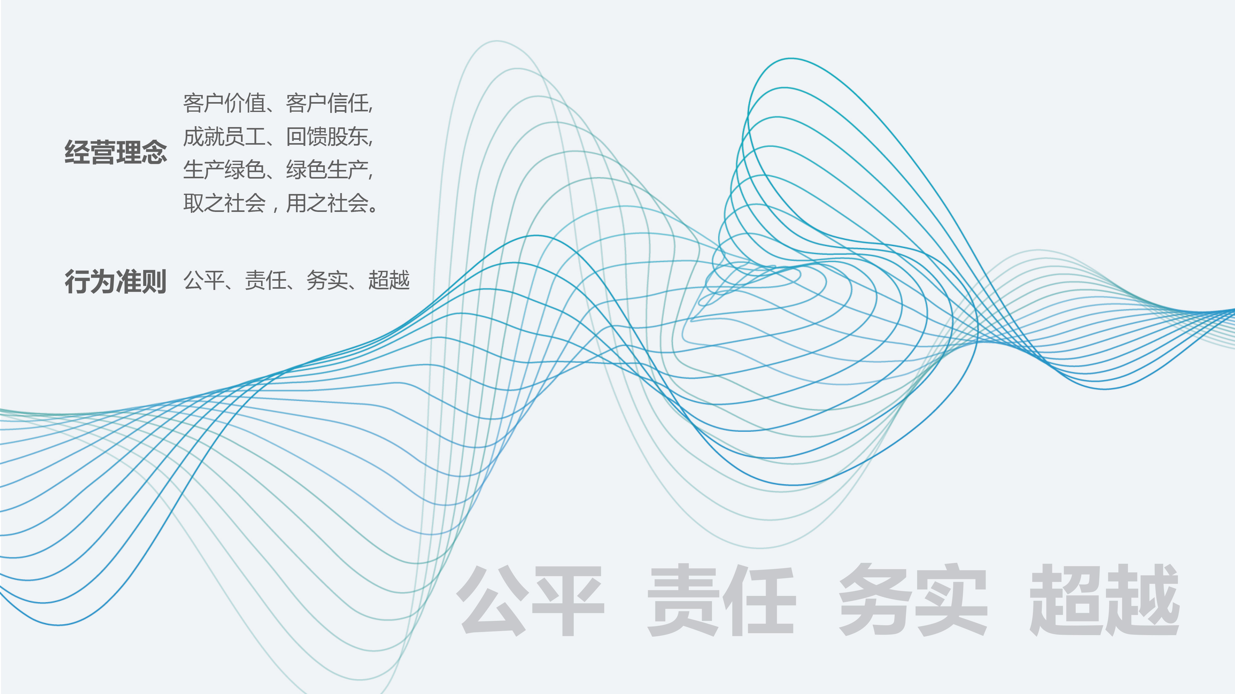 欧博abg手机版app