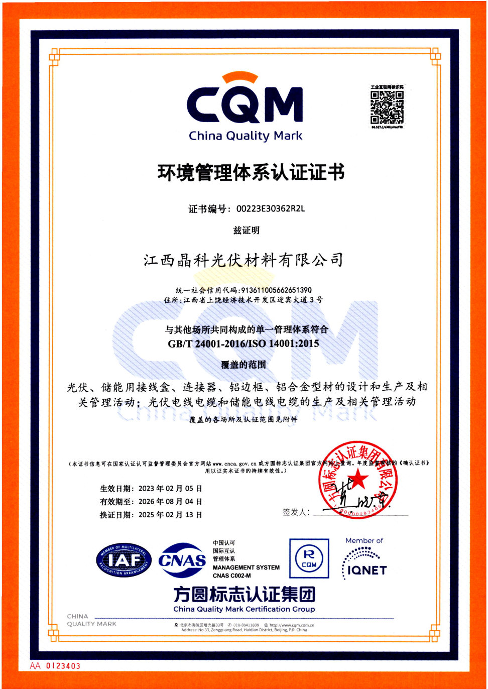 欧博abg手机版app