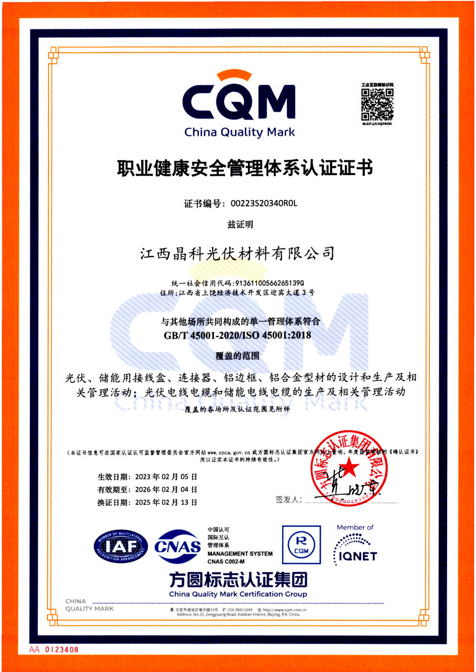 欧博abg手机版app