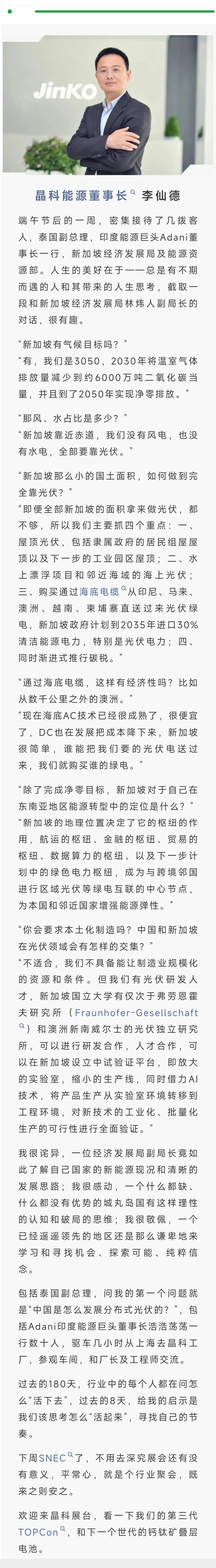 欧博abg手机版app